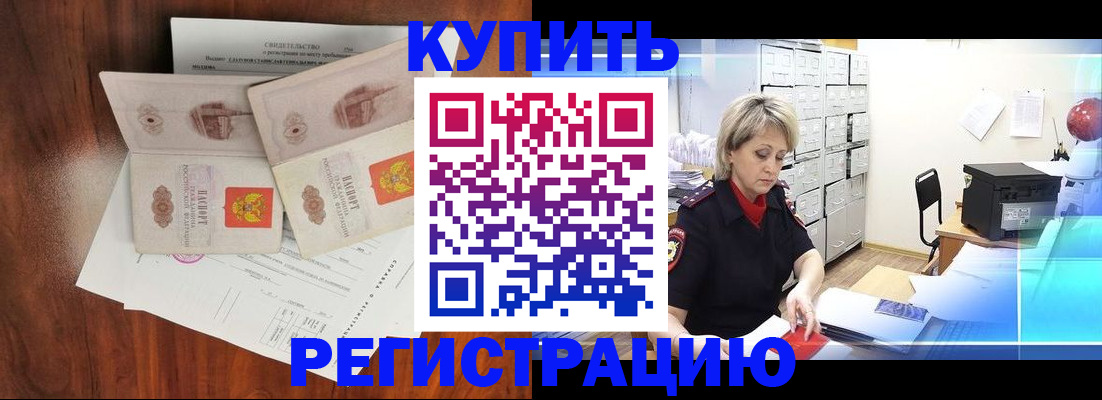 найти адрес прописки в Воскресенске